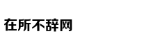 baby晒自拍疑回应眼睛像某logo